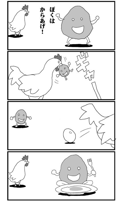 manga