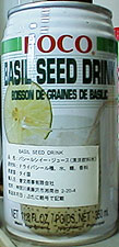drink image