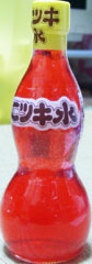 drink image