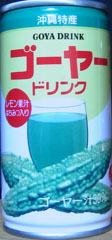 drink image