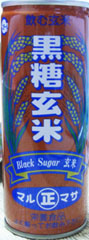 drink image