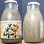 drink image
